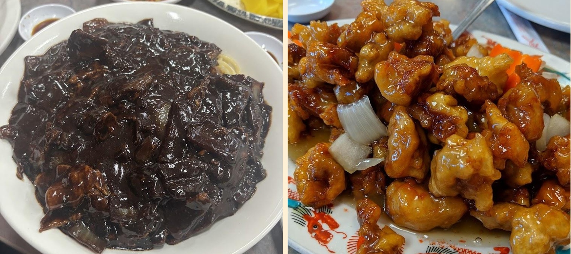 Sahm Gook Jih Palace