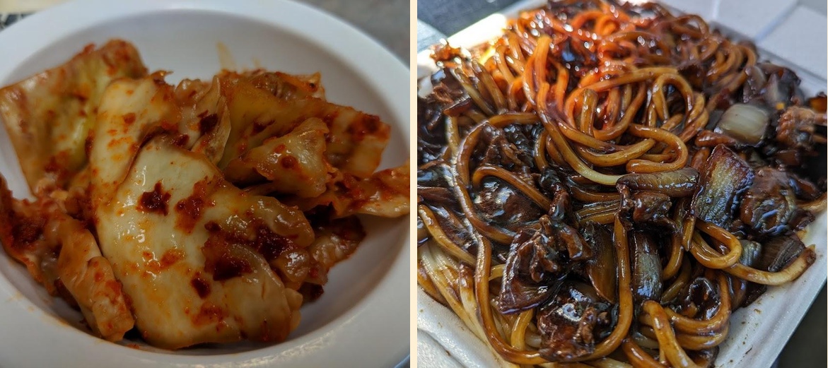 Sahm Gook Jih Palace Menu